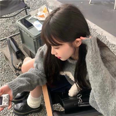 陪她一会儿